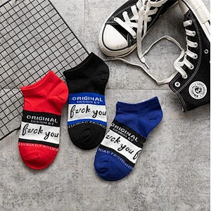 New casual boat socks tide men and women deodorant socks men socks