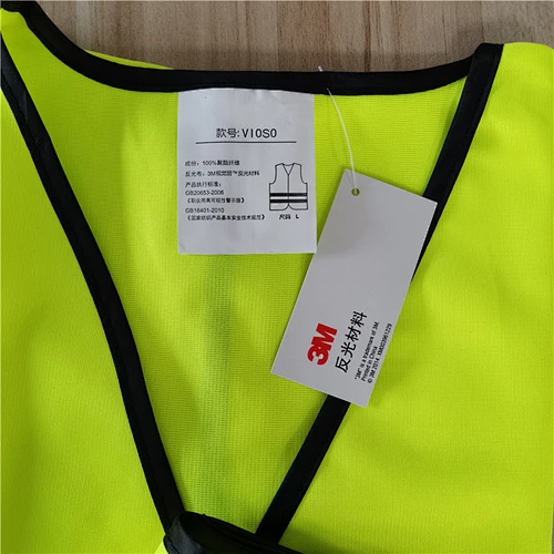 3M Safety Vest Yellow 3M Construction Safety Vest 3M safety vests reflective