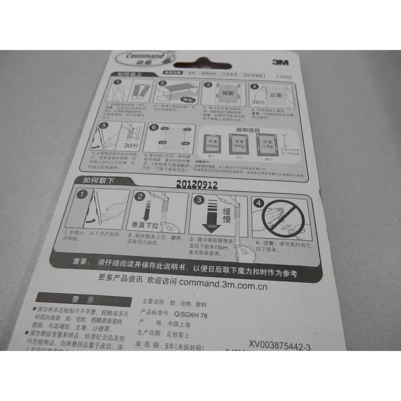 command plastic adhesive strips,picture hanging strips command double tape strips