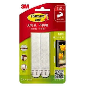 Command Brand Picture Dual Lock Adhesive Hanging Strips, Small, medium, large size