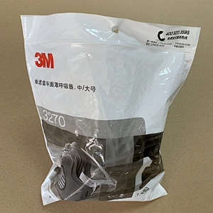 Replaceable half facepiece 3M 3270 set