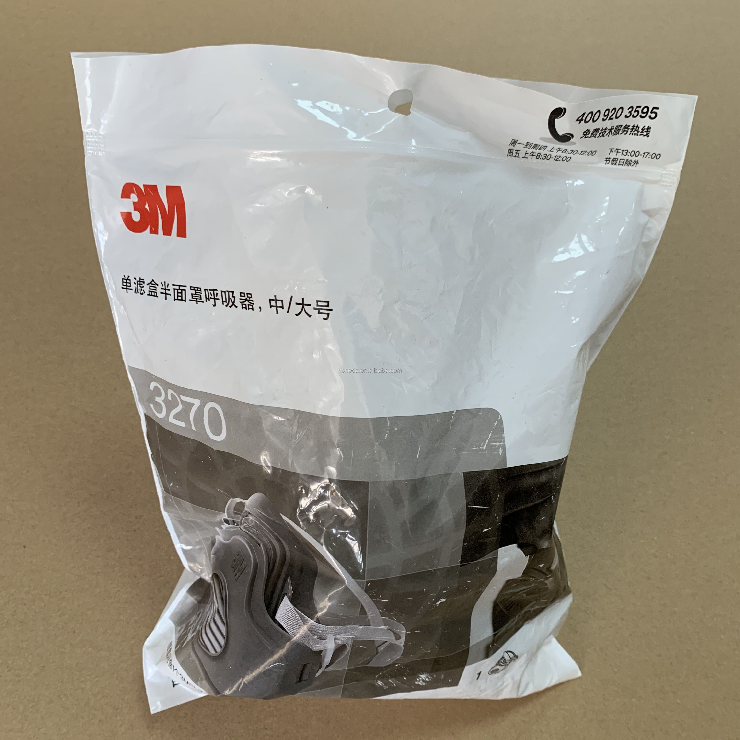 QQ20201221100146.jpg