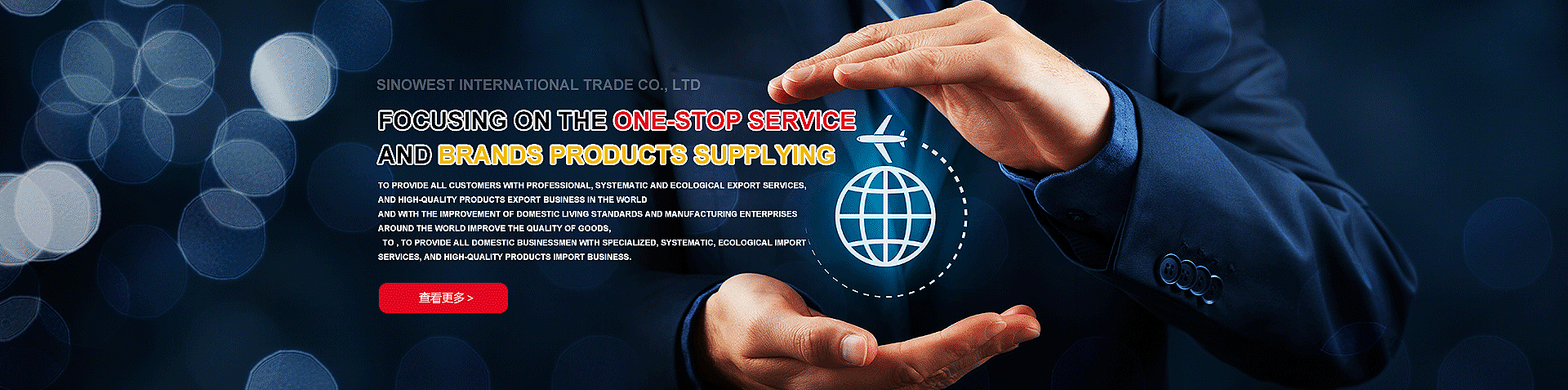 Sinowest International Trade Co., Ltd