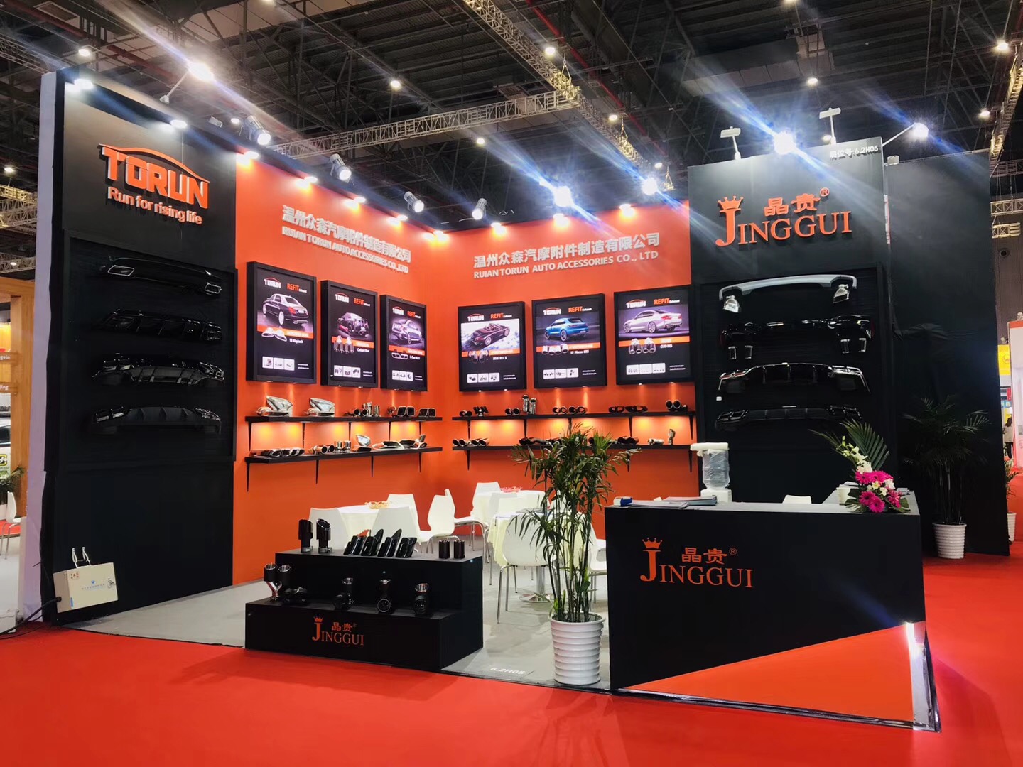 2019 Automechanika Shanghai