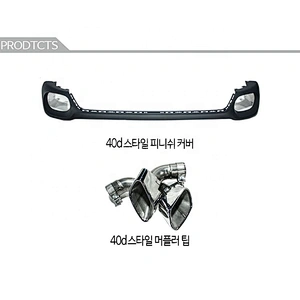 2019 New products on china market auto performance m exhaust tips for bmw 15-16 X6 F16 Exhaust tip