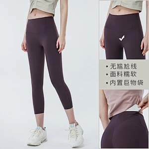 Ladies knit gym shape Sport Loose Pants Gym running yoga pants