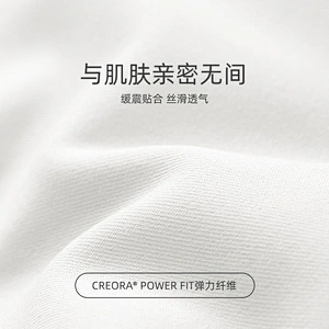 Ladies v-neck high elastane shape sport active suit