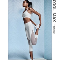 Ladies coolmax active suit