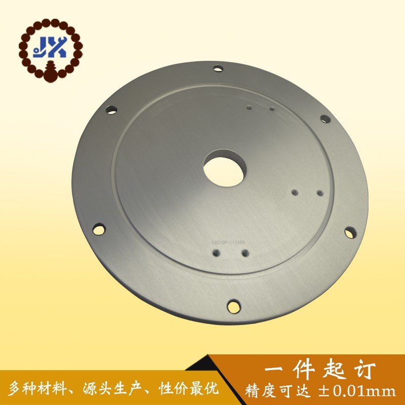 Aluminum CNC processing spares
