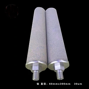 Titanium powder sintered filter tubes