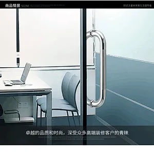 Sliding Design Door Pull Handles