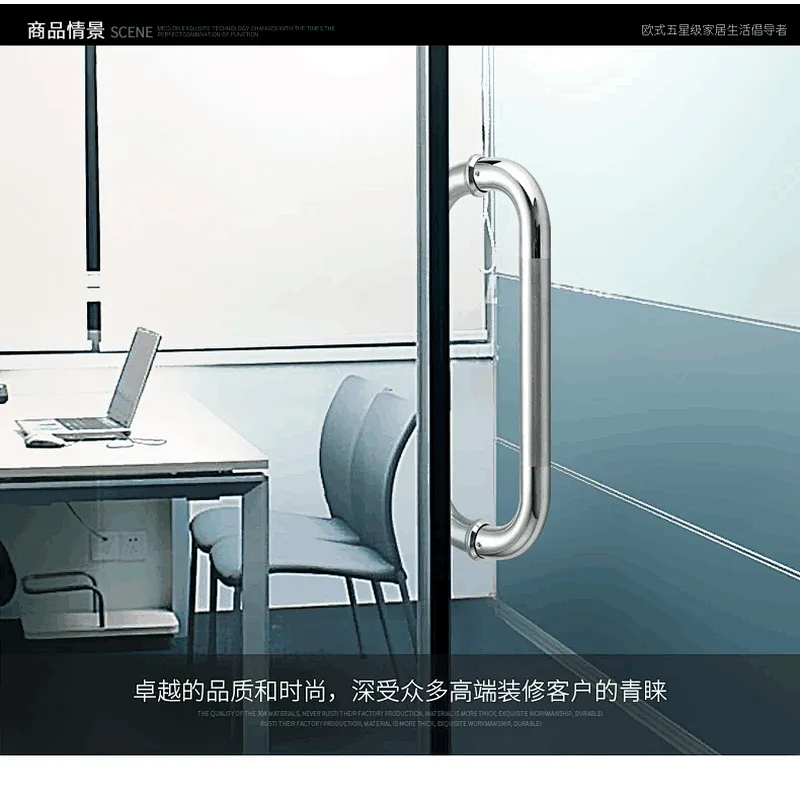 Sliding Design Door Pull Handles