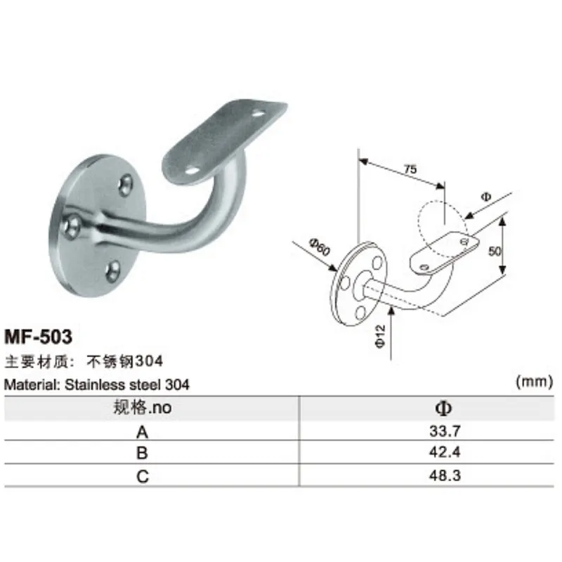 Stainless Steel Glass Railing Wall Mounted LED Handrail Support Bracket