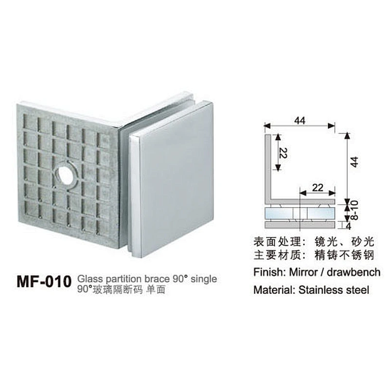 90 Degree Glass to Glass Fixing Bracket | Corner Clip | Square Edges