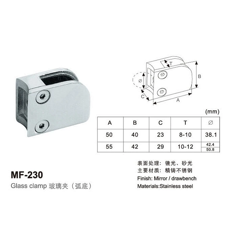 Glass Fixation Clamp | Clamp For Round Handrail Tube | Stainless Steel | Satin