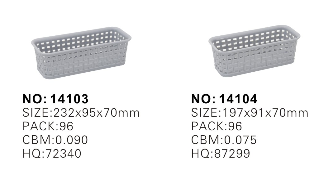 rectangular wicker storage basket