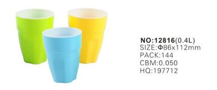 plastic water cup