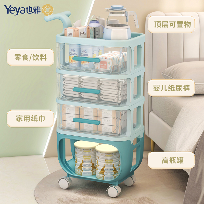 4 tier utility storage cart