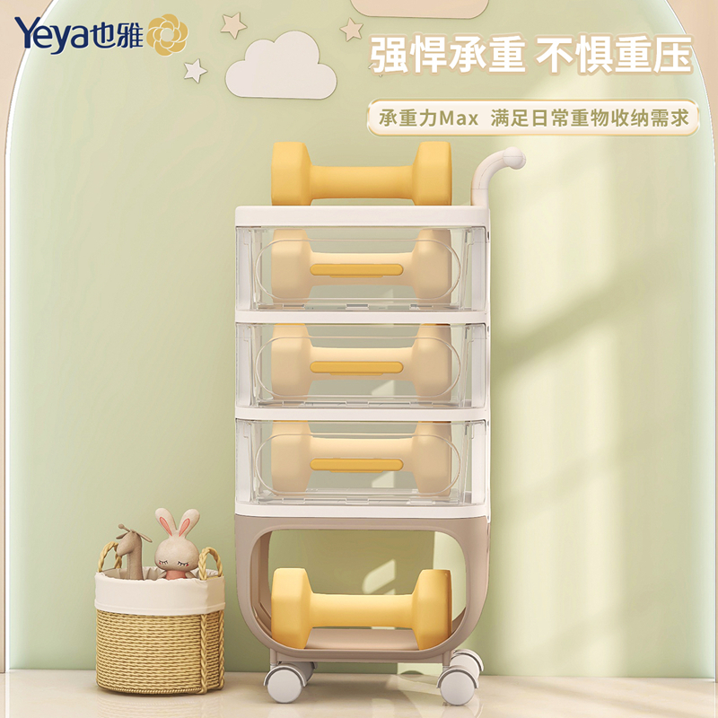 4 tier utility storage cart