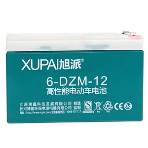 Maintenance free Powerful 12V 12Ah Battery for Scooter