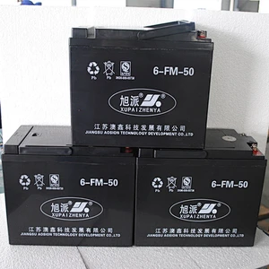 12V50AH Kids electric toy scooter batteries car battery 55ah