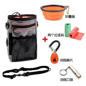 Fashion Travel Food Packaging Training Carry Pet Carrier Dog Treat Pouch Bag with accessories