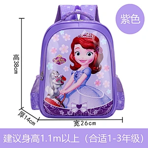 Children Cartoon Kid School Bag Backpack