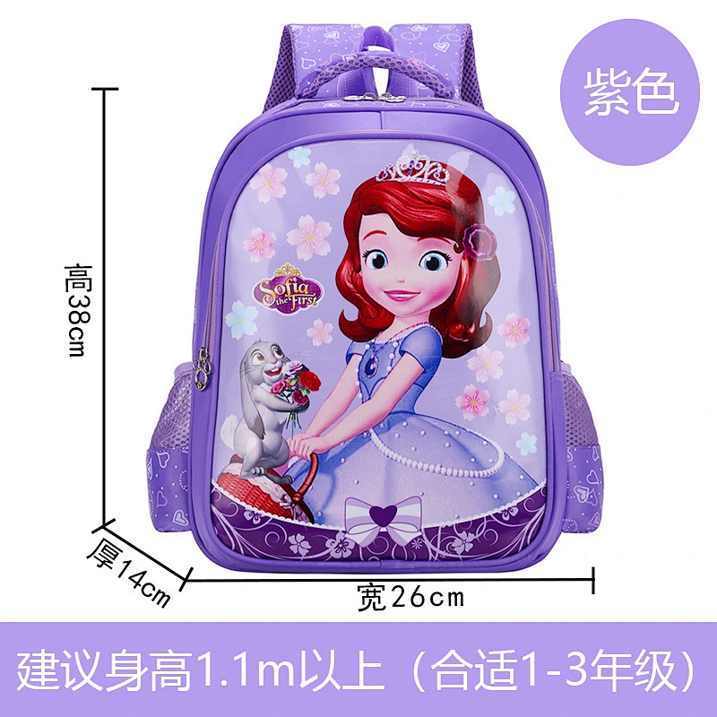 Children Cartoon Kid School Bag Backpack