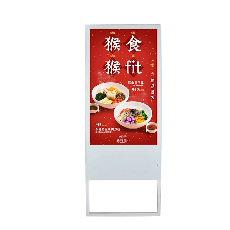 Lightest 32 inch  portable floor stand digital signage kiosk lcd advertising display price