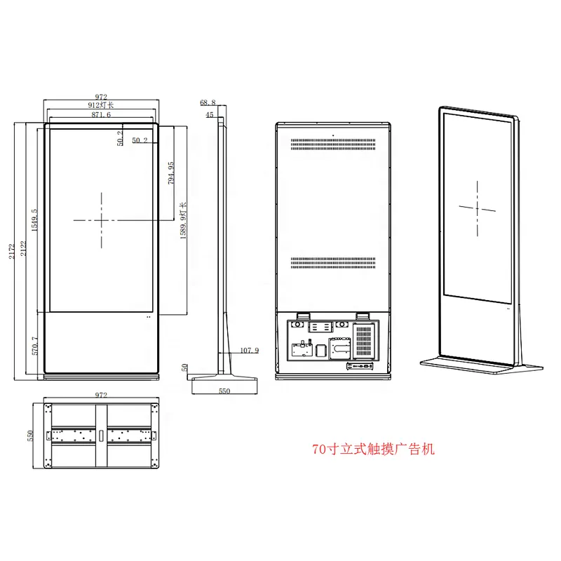 32 43 50 55 65 inch high brightness free stand lcd digital signage player advertising led display screen
