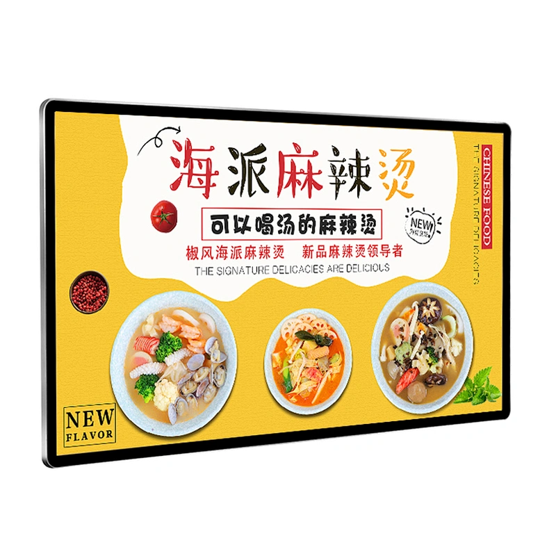 HIgh Quality 21.5 inch LCD display advertising wall mounted