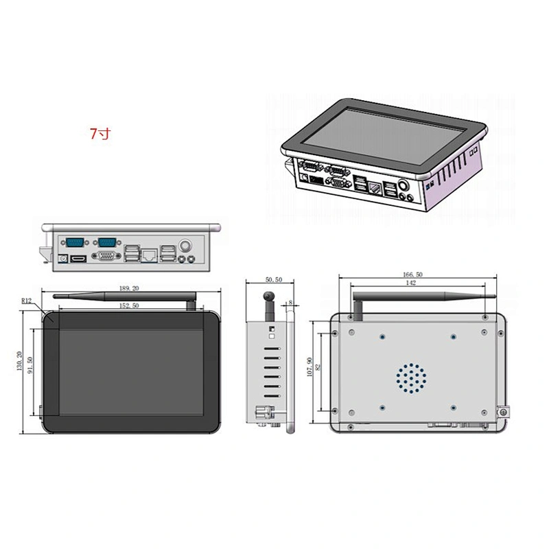 Cheap Price 7 Inch Fanless Mini Computer All In One Industrial Touch Panel PC