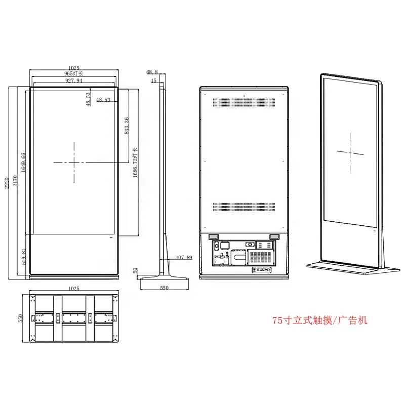 Factory price 75 inch floor standing led display screen advertising players