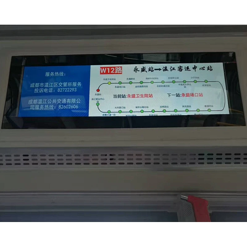 SENKE Ready To Ship 19.1/24/28/37 Inch Ultra Wide Stretched Bar Lcd Screen Display