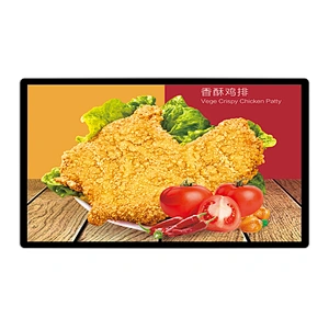 HIgh Quality 21.5 inch LCD display advertising wall mounted