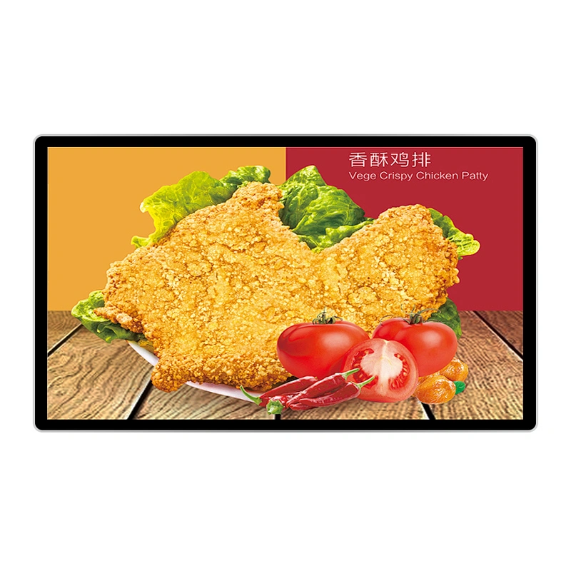 HIgh Quality 21.5 inch LCD display advertising wall mounted