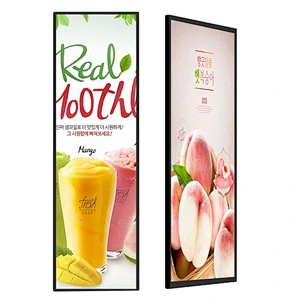 Hot Selling 28 Inch Ultra Wide Stretched lcd Perimeter Advertising Led Display For Supermarket