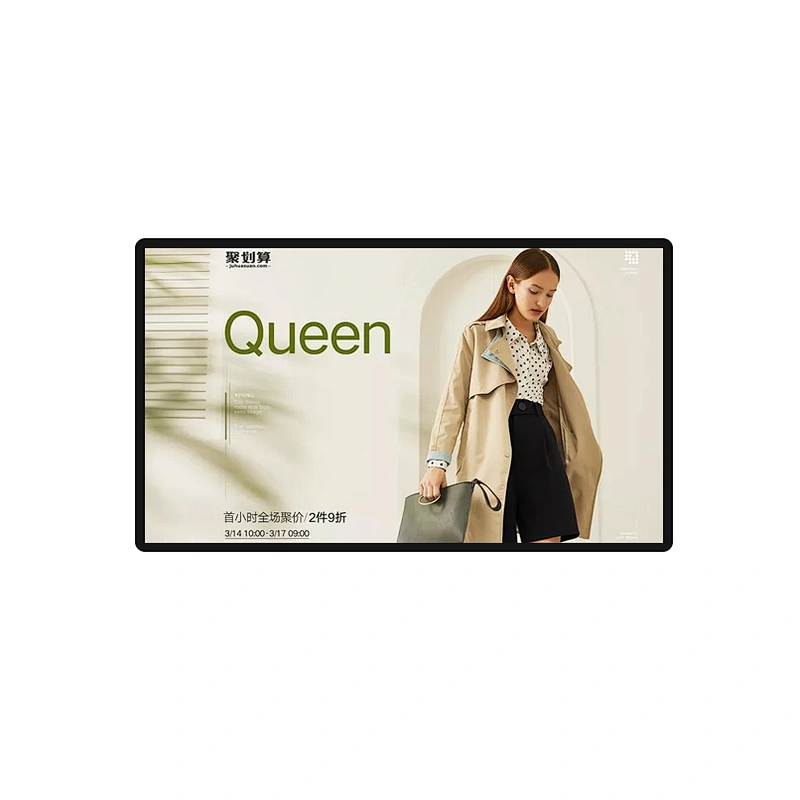 18.5 Inch Wall Mount Wifi Small Elevator Advertising Lcd Display Screen