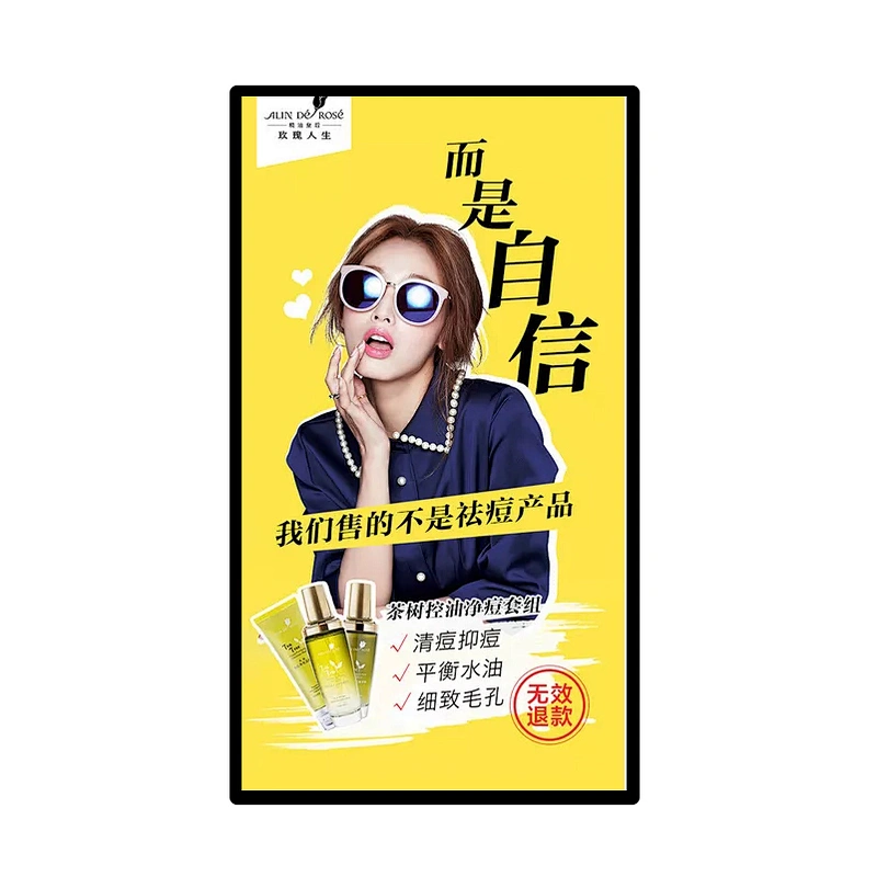 China Cheap Price 32 Inch Wall Mount Android Advertising Equipment Display Digital Signage Media Player