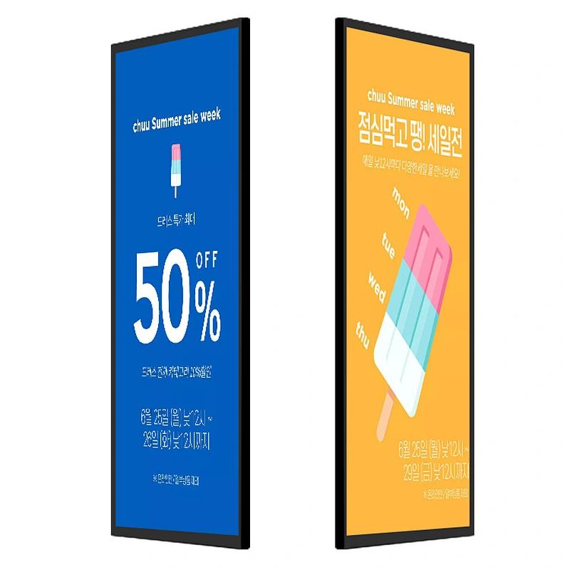 SENKE Ready To Ship Ultra Wide Bar Stretch Lcd 19 Inch Tft Monitor Display Digital Signage