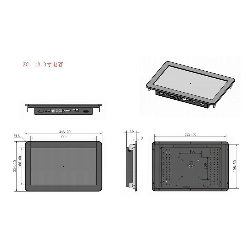13.3 Inch Capacitive Lcd Touch Screen Wall Mount All In One Barebone PC