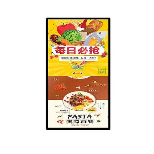 19 Inch TFT HD Standalone Version Indoor Ad Advertising Monitor Digital Signage Media Player