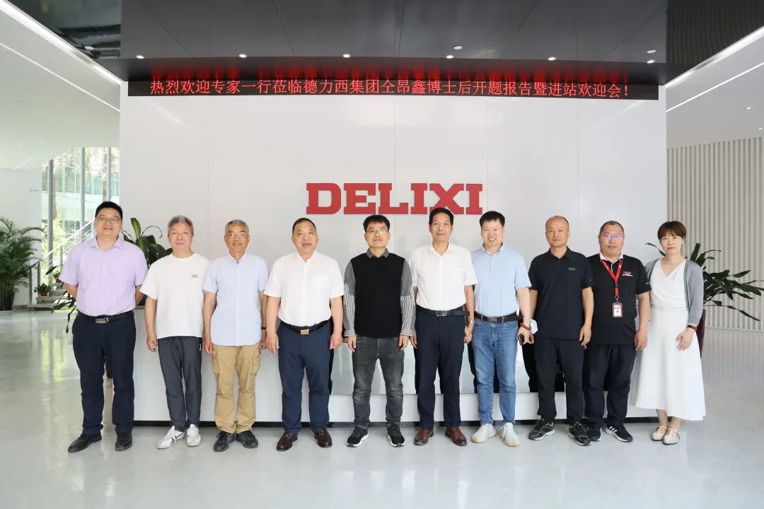 Industry-University-Research Results Again | Delixi Post-Doctoral Scientific Research Workstation Ushered in the Ninth Doctor