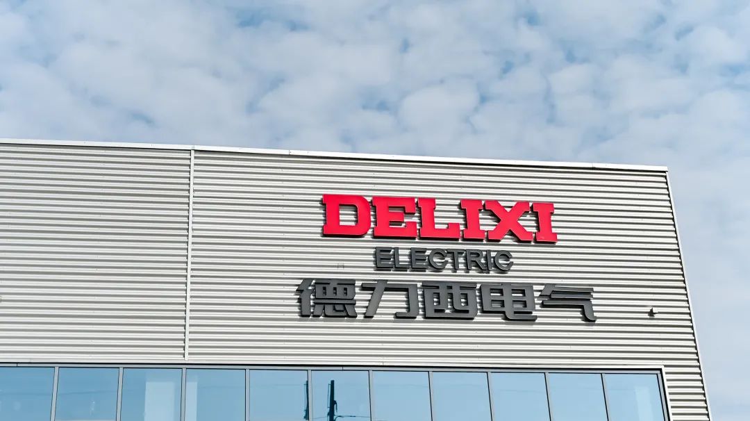 [Zhejiang Daily] Visiting Delixi, a Wenzhou Enterprise: Pattern is Open and World is Wide