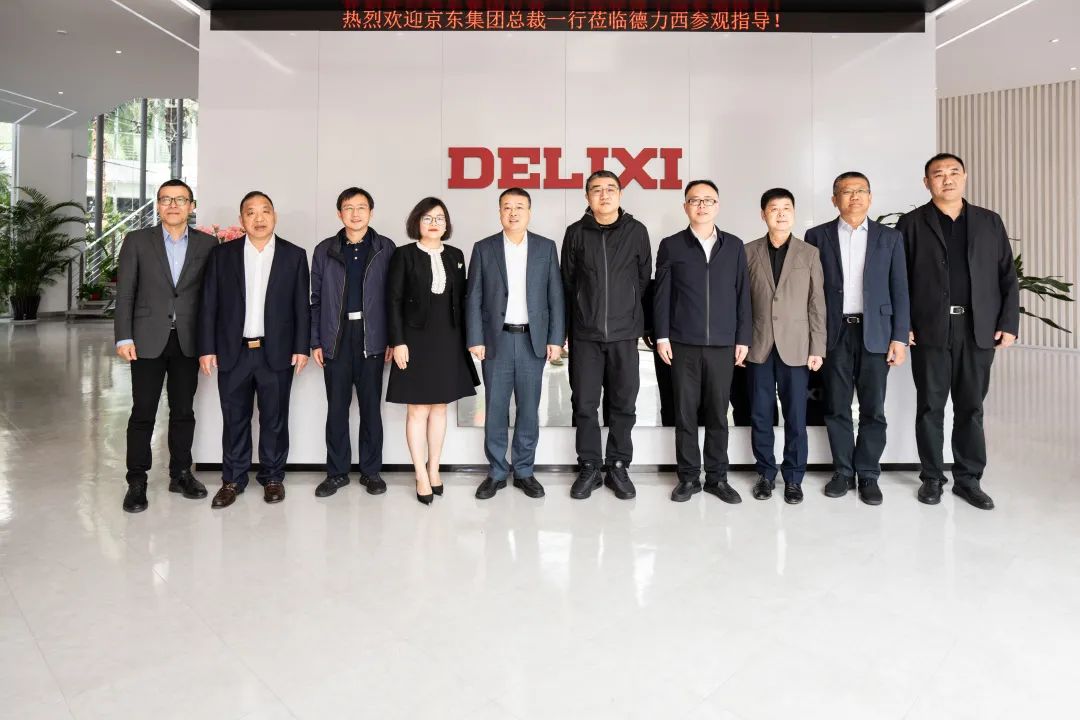 Strong alliance, and seek common development! Jingdong Group visited Delixi Electric for exchange