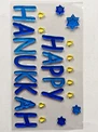 chanukah