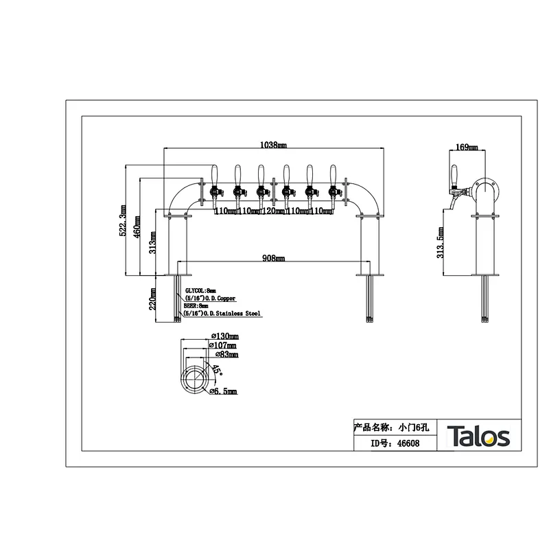 TALOS U Tower Stainless Steel 6 Tap Tower 85mm Beer Dispensing Equipment Draft Beer Tower (Red Bronze)