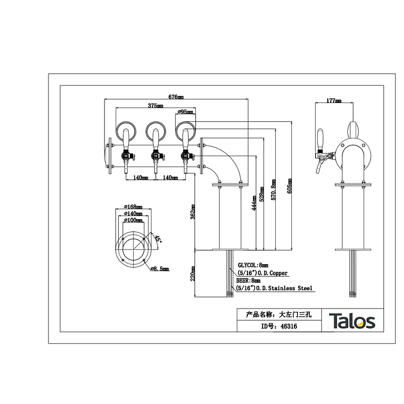 TALOS L Tower Stainless Steel 3 Tap Tower 102mm Beer Dispensing Equipment Draft Beer Tower