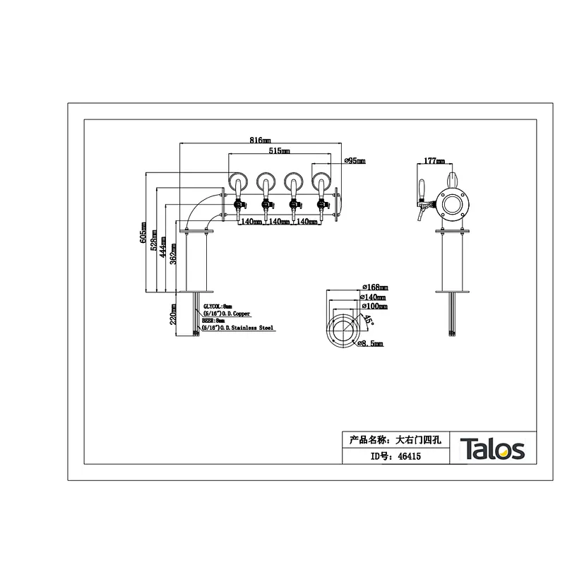 TALOS L Tower Stainless Steel 4 Tap Tower 102mm Beer Dispensing Equipment Draft Beer Tower (LED,PVD)
