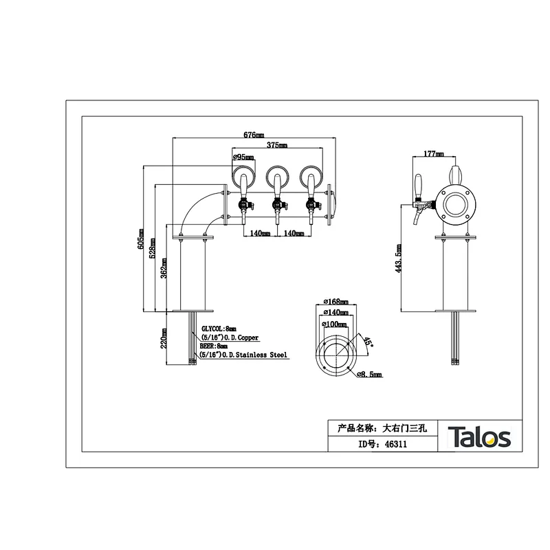 TALOS L Tower Stainless Steel 3 Tap Tower 102mm Beer Dispensing Equipment Draft Beer Tower (LED,Polished)